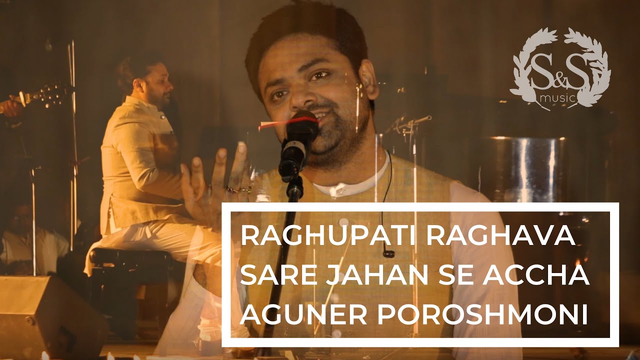 RAGHUPATI RAGHAVA |SARE JAHAN SE ACCHA |AGUNER POROSHMONI |INSPIRED INDIA 2020 | SOURENDRO SOUMYOJIT