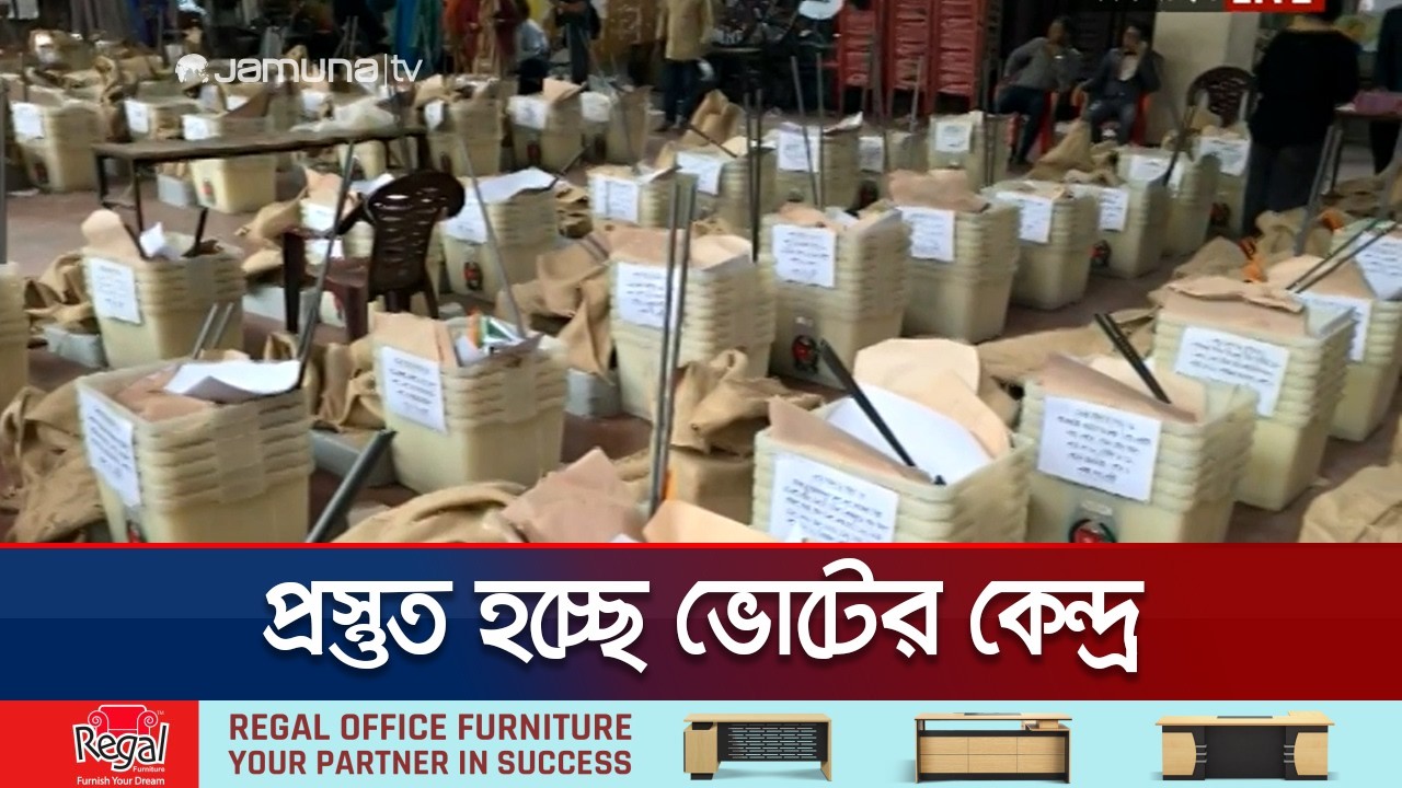 আলোচিত ঢাকা-৮ আসনের ভোটের সরঞ্জাম প্রস্তুত; নিরাপত্তা জোরদার | Dhaka-8 | Election | Jamuna TV