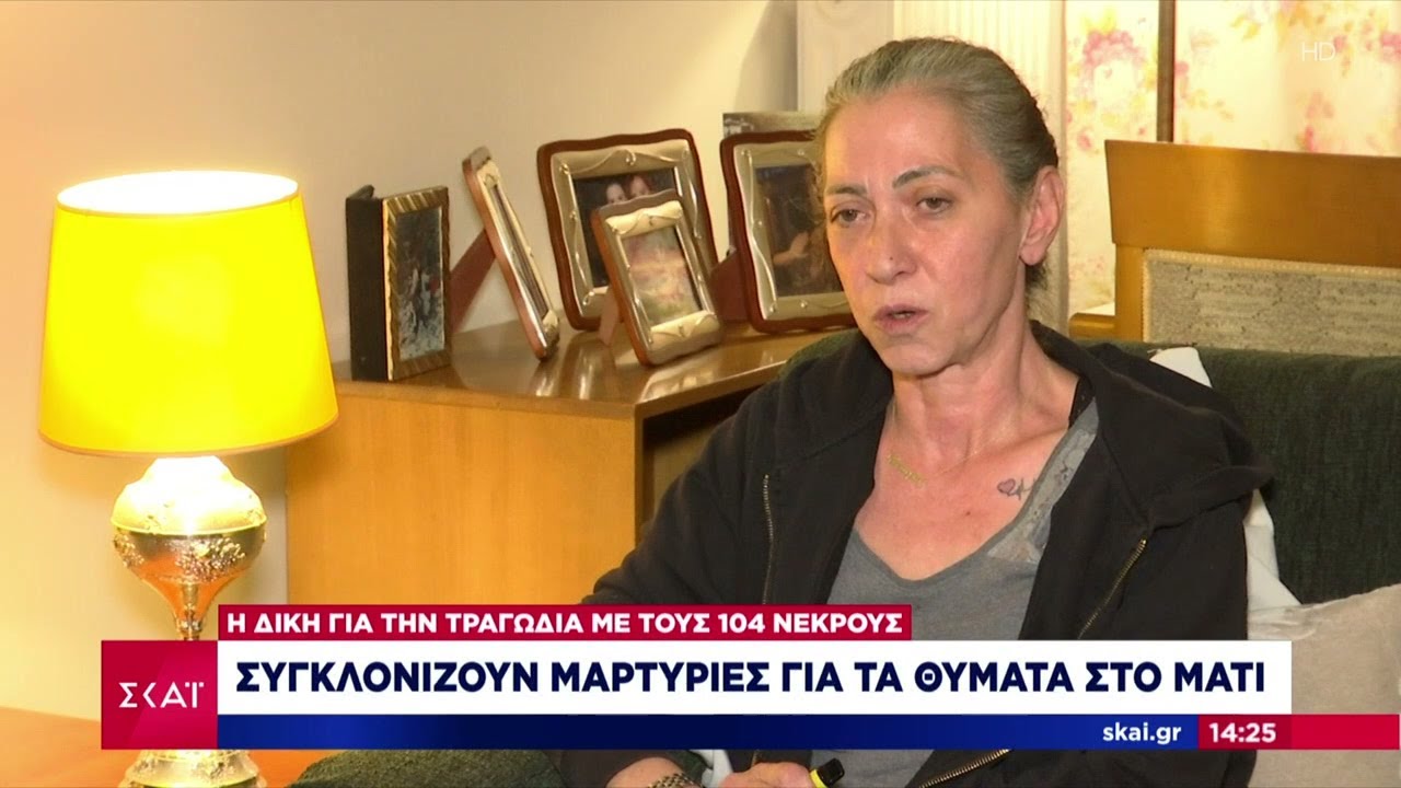 Συγκλονίζουν οι μαρτυρίες για τα θύματα στο Μάτι | Μεσημβρινό δελτίο | 31/10/2022