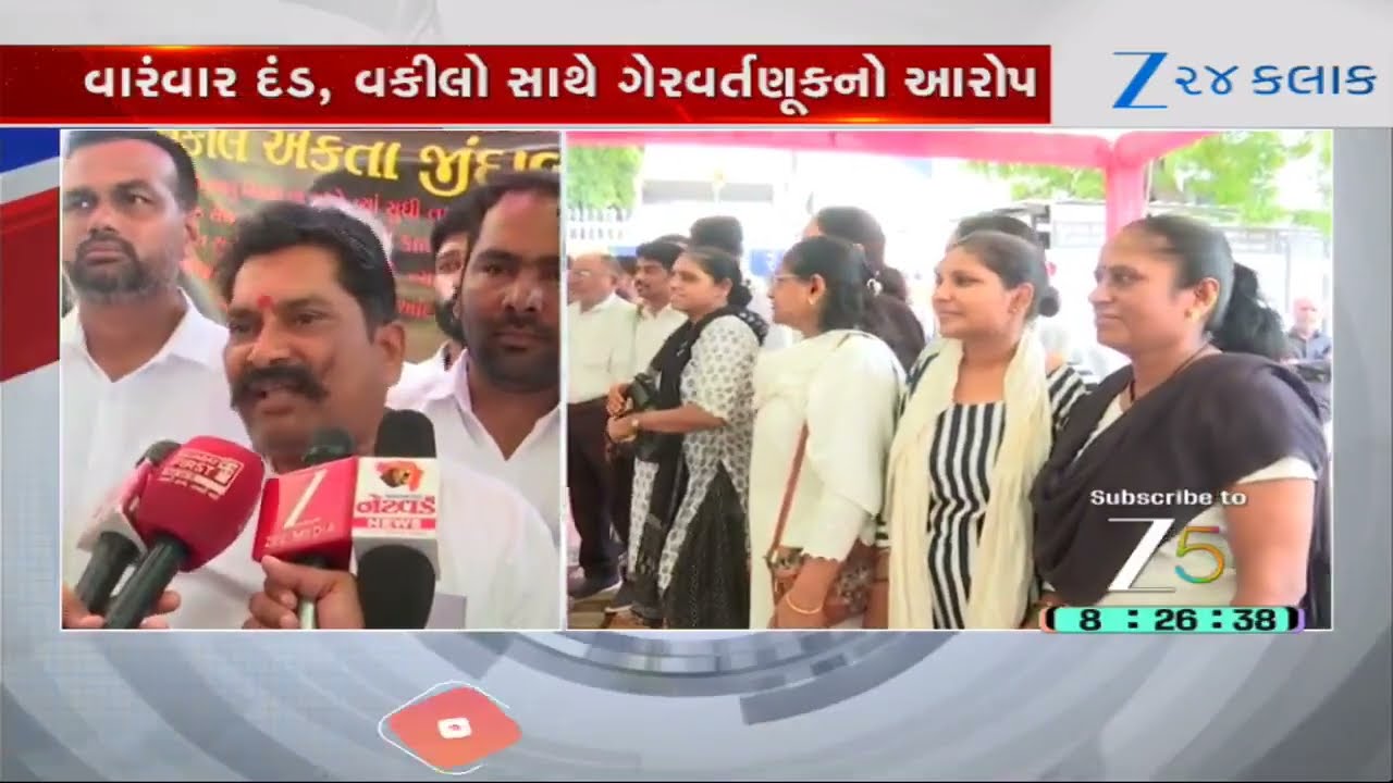Lawyers Stage Sit-In Protest at Gandhinagar District Court Against District Judge J.S. Malhotra
