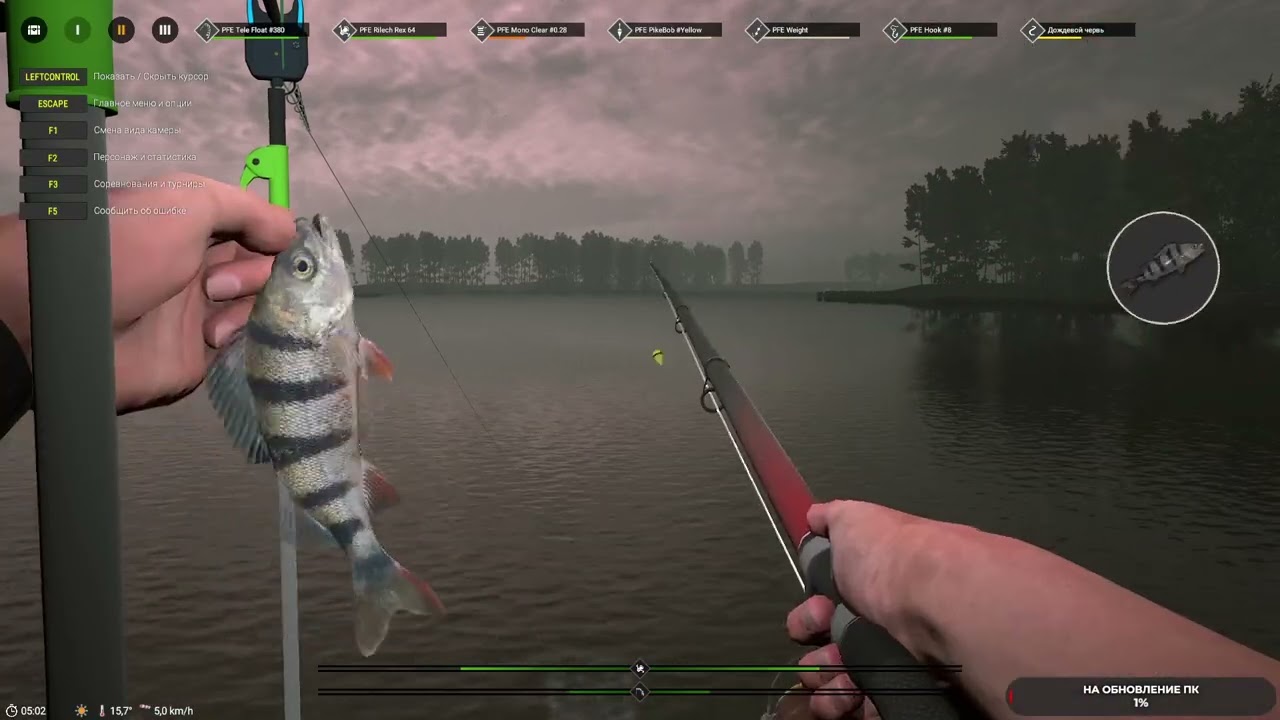 Professional Fishing 2 #34 чайное прохождение