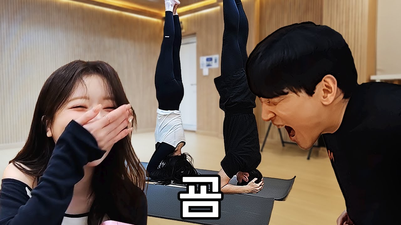 이런 첫만남은 처음입니다