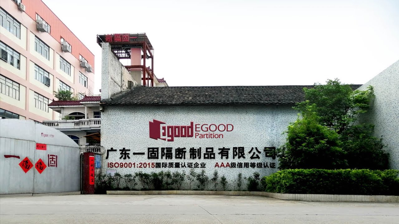 Egood movable partition wall system company