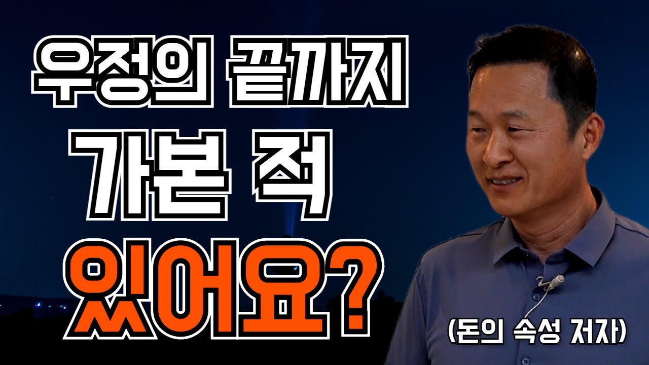 내가 정말 원해서 만든 친구!