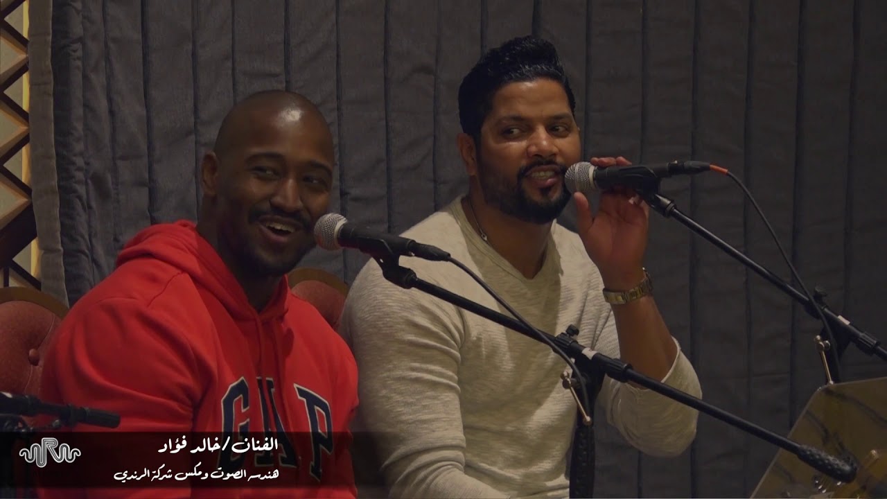 خالد فؤاد محمد بويه محمد - يا سمسمه
