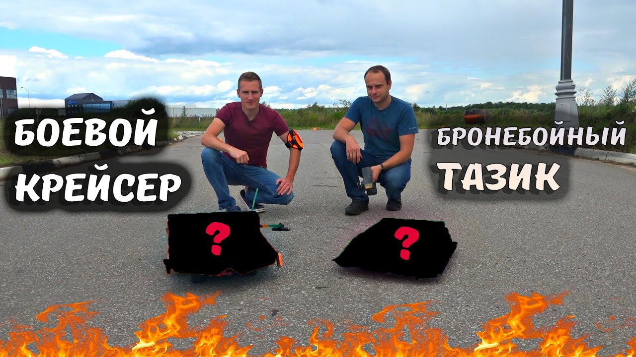 ДЕРБИ на машинах! ... Построили неубиваемых монстров! RC car Derby
