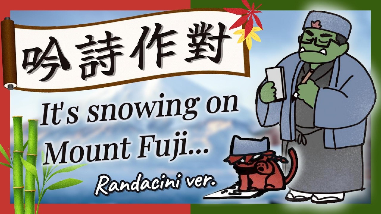 【Randacini】好詩好詩【Caspurr Catacini／Randon Neuring】