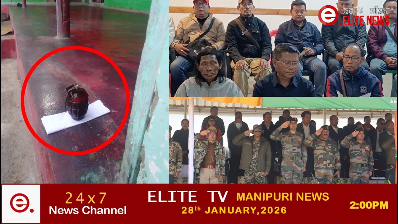 ELITE TV 2:00 PM  MANIPURI NEWS | 28th JANAURY 2026|| ELITE TV