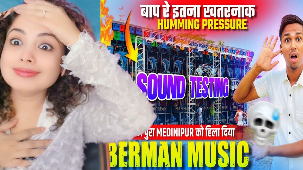 Barman Music Testing Video धरती हिलाने वाले Humming Bass पहली बार सुना 😱 IPhone का Camera हिला दिया🥵