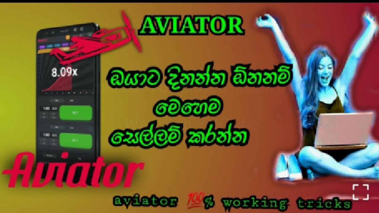 Aviator game tricks sinhala 