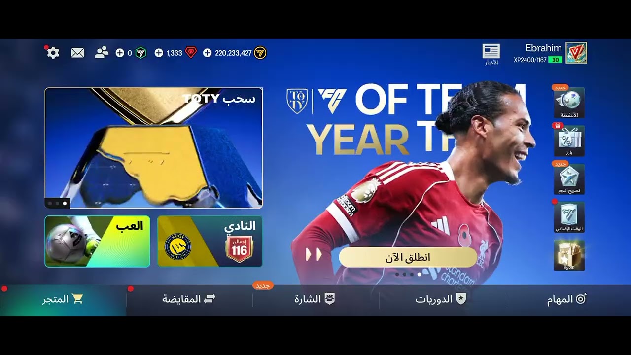 واخيرا فيديو في حسابي الأساسي🥳