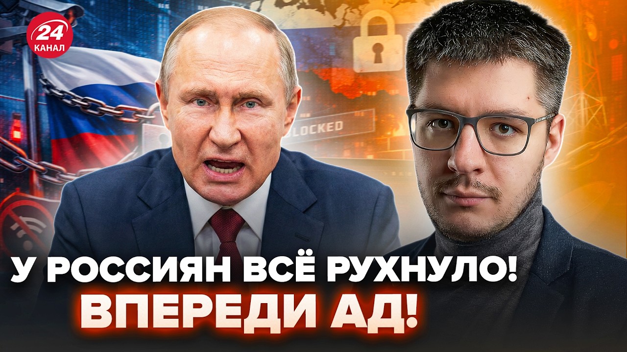 🔥ДЕМЧЕНКО: АПОКАЛИПСИС уже в МОСКВЕ! ПУТИН в БЕЗУМИИ издал ДИКИЙ УКАЗ: россияне, готовьтесь К УЖАСУ