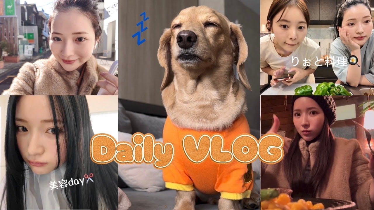 【VLOG】美容dayとりおと料理作り🍳