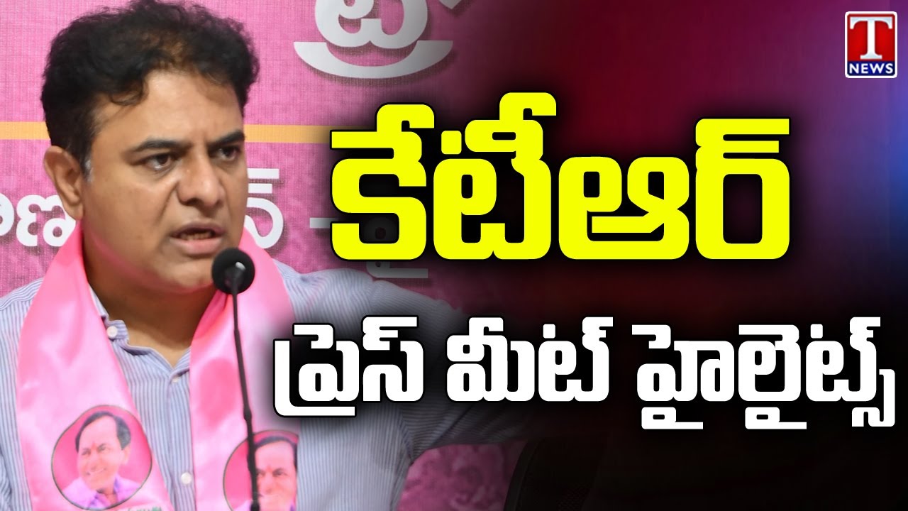 KTR Press Meet Highlights : KTR Speaks On Musi Hydra Victims | T News