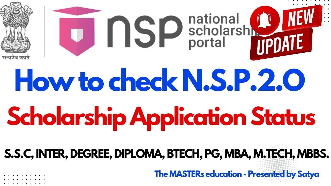 HOW TO CHECK NSP SCHOLARSHIP APPLICATION STATUS NATIONAL SCHOLARSHIP నేషనల్ స్కాలర్షిప్ స్టేటస్ 2024