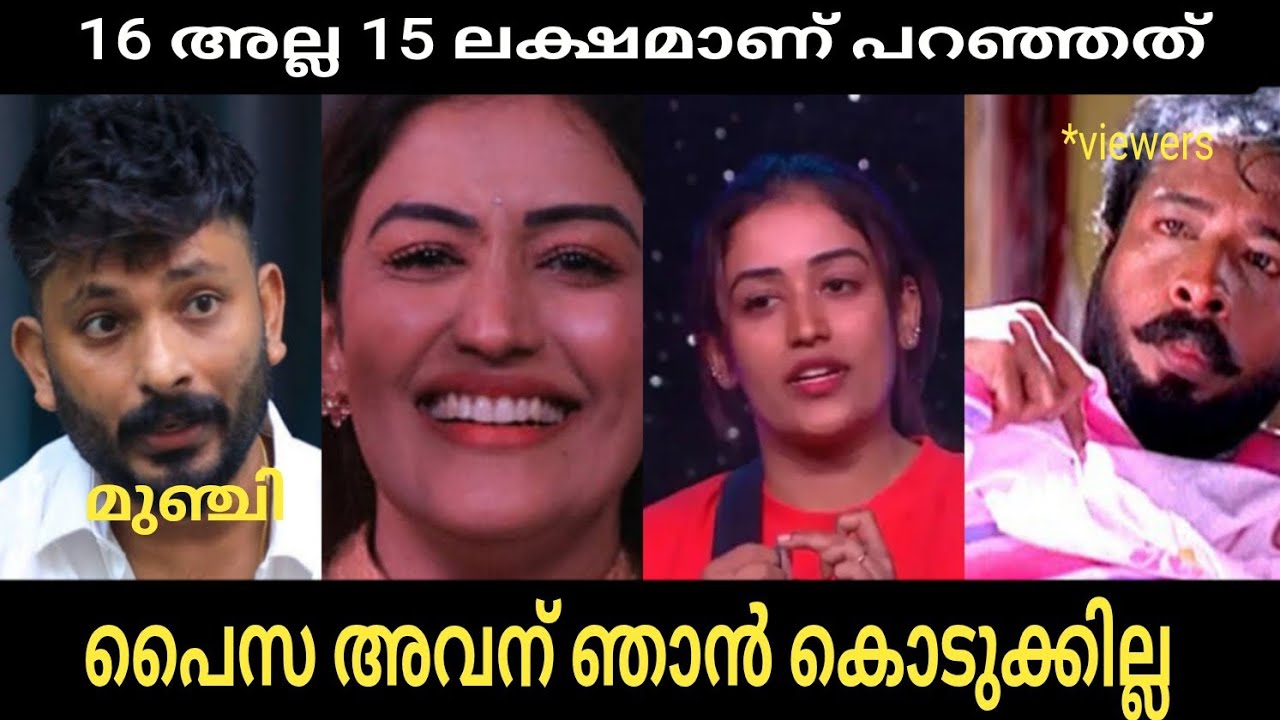 Anu mole biggboss season 7 winner | anumole PR |