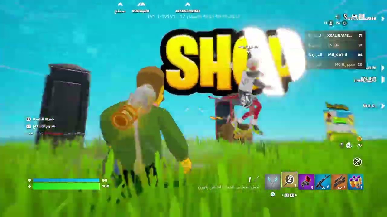 Fortnite_20260128193408