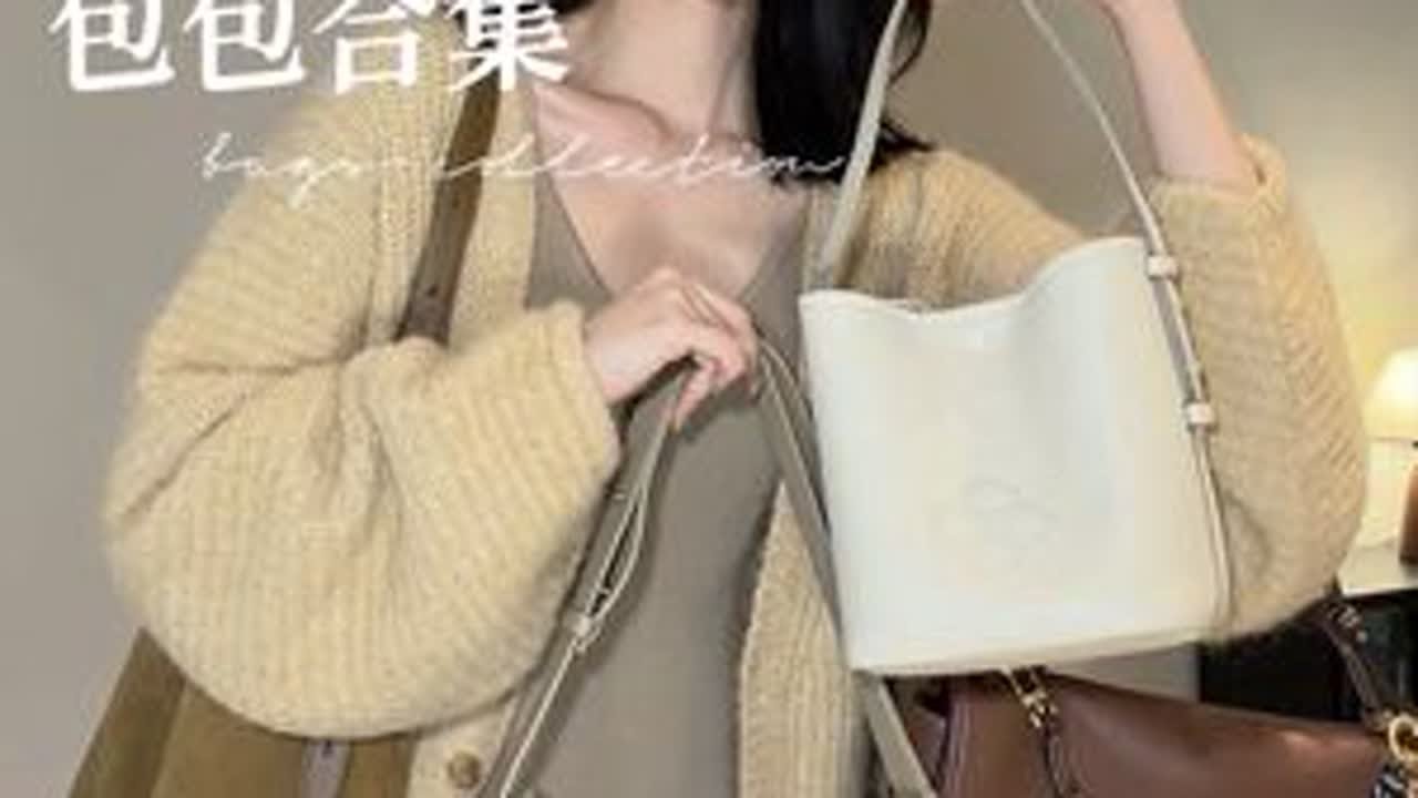 包包合集，巨巨巨能装 #包包合集 #包包推荐 #包包种草