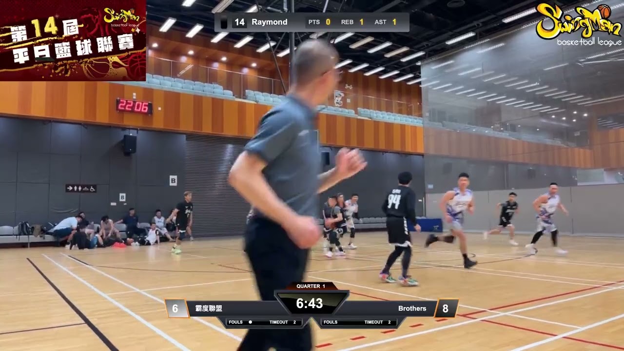 平日籃球聯賽 2026-02-09 圓洲角體育館 霸度聯盟 VS Brothers Q1