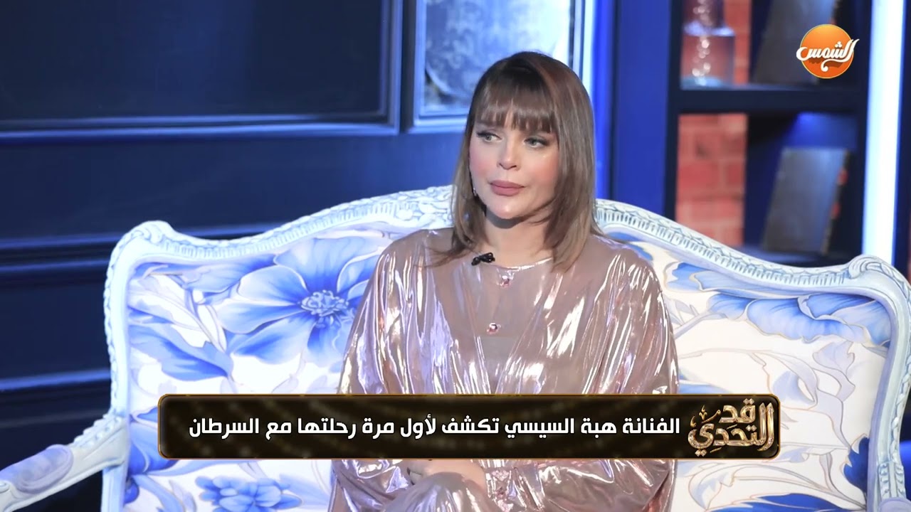 طول مالانسان عايش بيتصدم ,, بس المرض بحط الانسان في مواقف يعرف مين جمبه ومين بتاع كلام