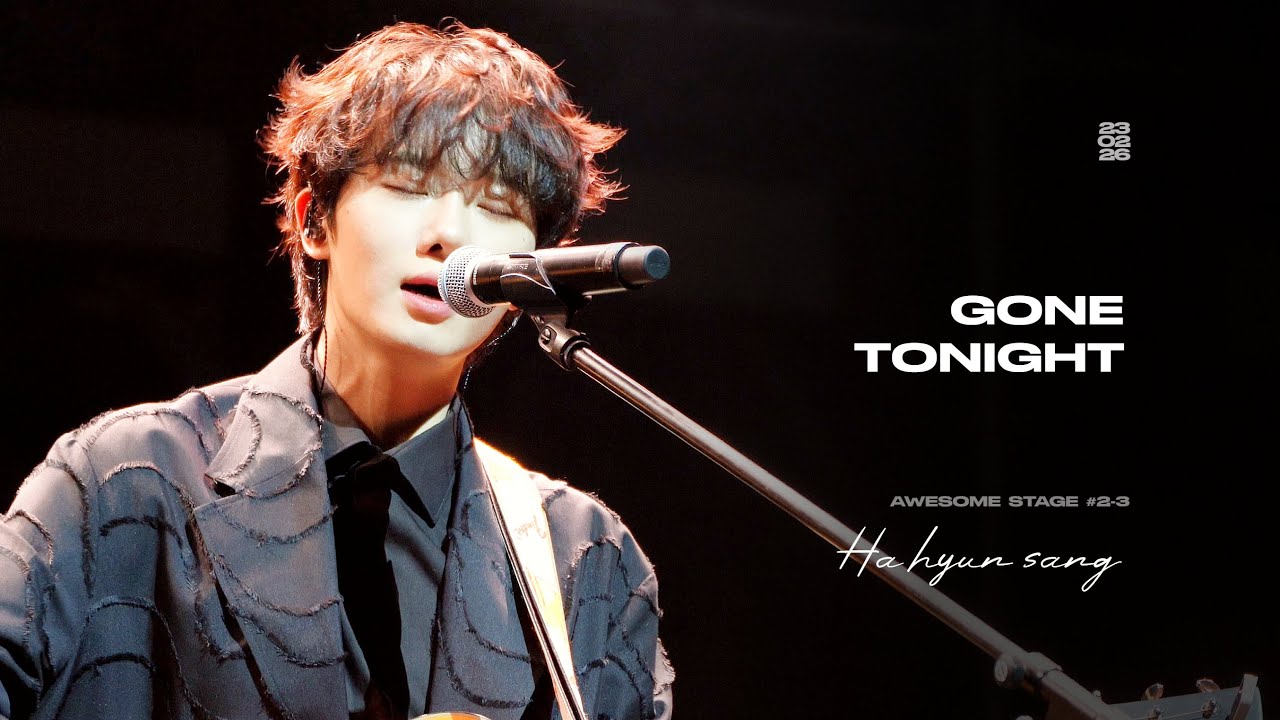 [4K] 230226 Awesome Stage #2-3 하현상(Hahyunsang) - Gone Tonight