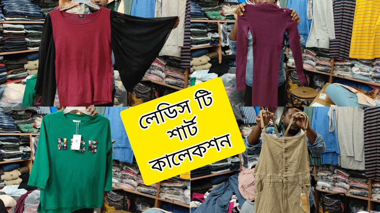 Stylish and Trendy Ladies tshirt Collection From Dhanmondi Hawkers Market In Bd