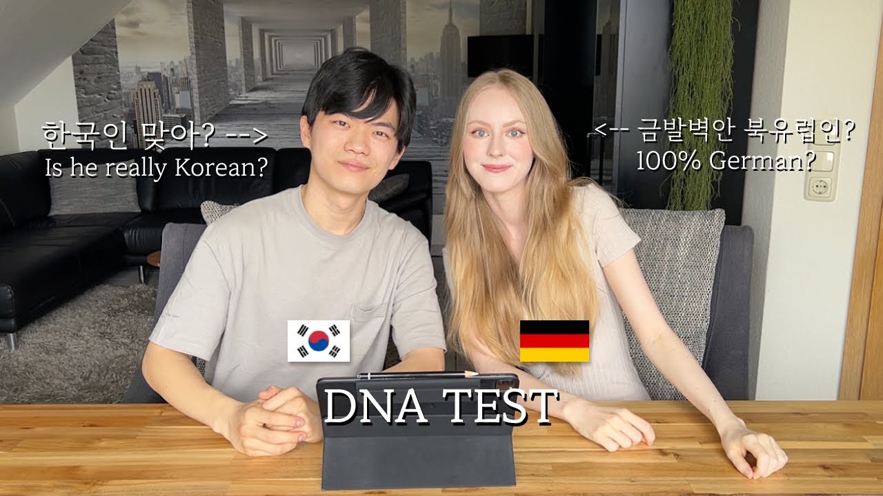 독일인 여친과 DNA 검사하기 | 저희의 조상님들은 누구일까요? [국제커플🇰🇷🇩🇪]