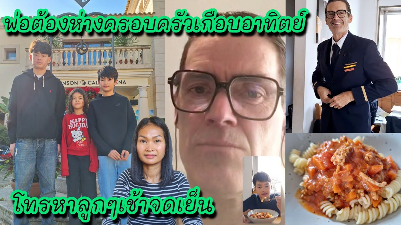 ไม่น่าเชื่อว่าพ่อคนนี้จะห่วงครอบครัวขนาดนี้