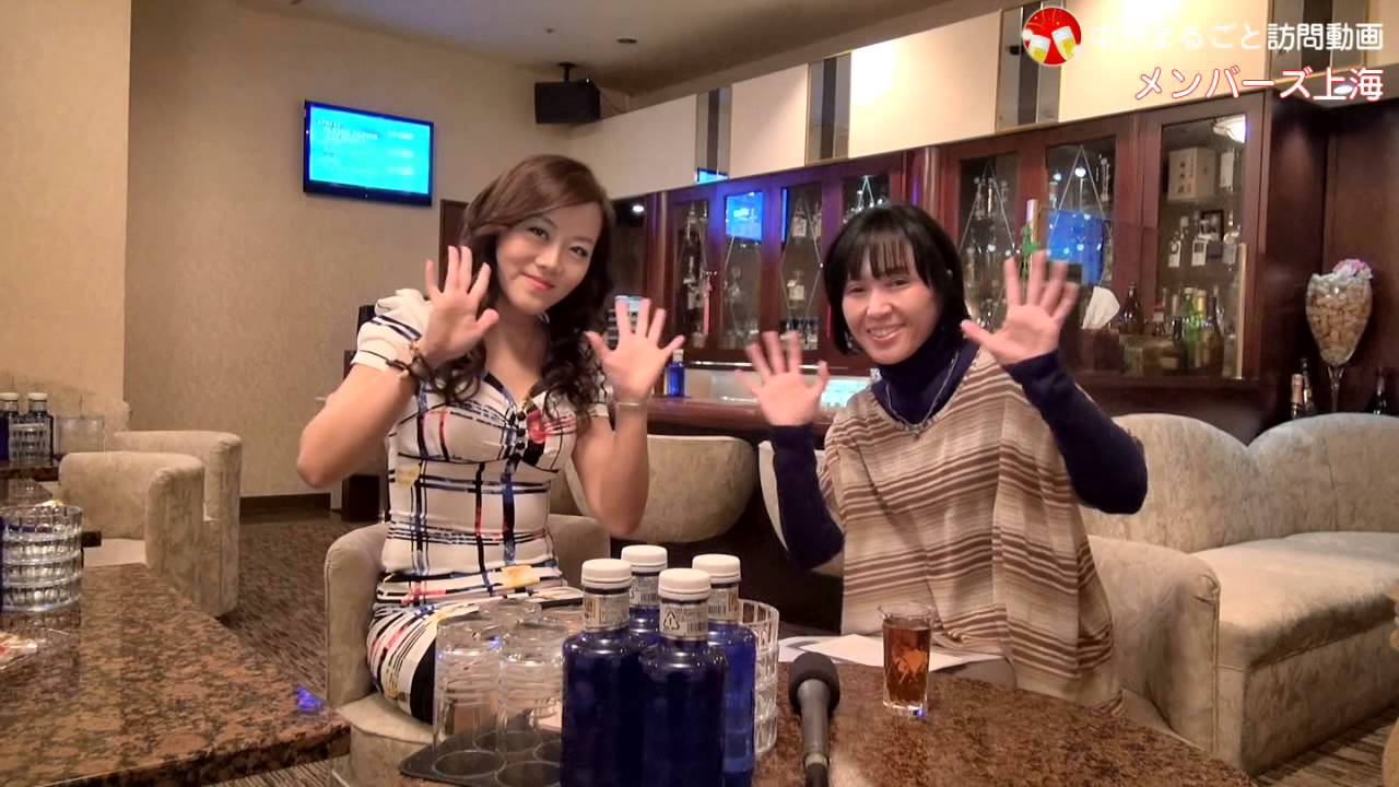 中洲まるごと訪問動画｜スナック メンバーズ上海