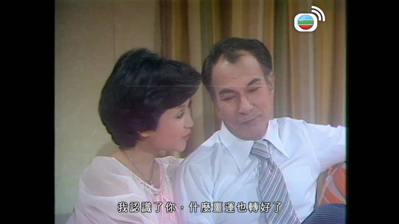 狂潮｜做人情婦，想住邊唔到我話事！｜周潤發｜繆騫人｜石堅｜狄波拉｜李香琴