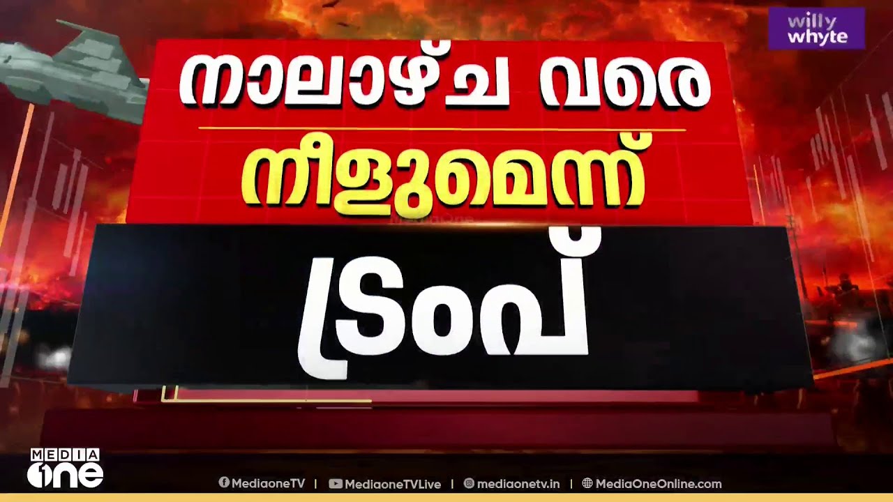 ചരക്ക് ​ഗതാ​ഗതം പൂർണമായും നിലച്ചു ; ഹോർമുസ് കടലിടുക്കിലൂടെയുള്ള യാത്ര കപ്പലുകൾ റദ്ദാക്കി