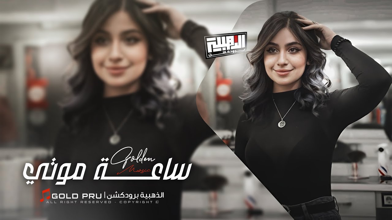 بس لو ادري ساعة موتي واضمك بيها - لا تنسى الله فوقك ذنبي برقبتك || جهاد سليمان 2025 .