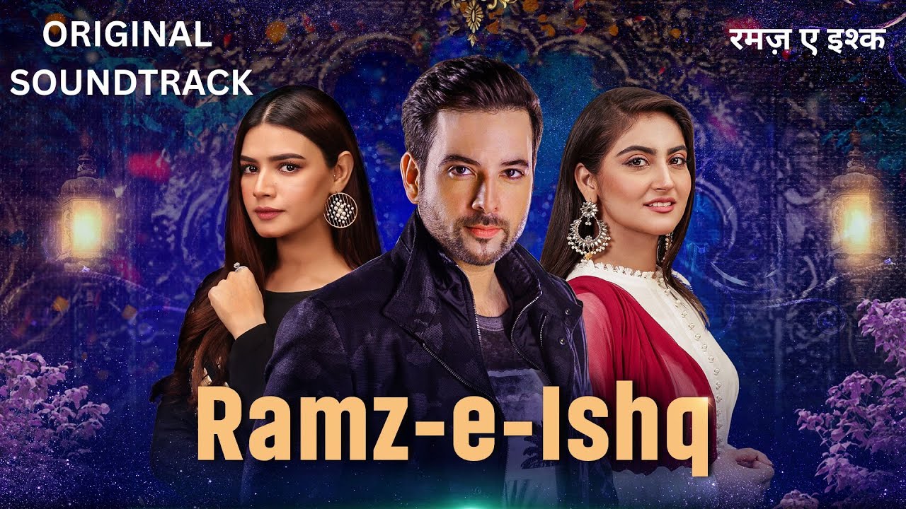 Ramz-e-Ishq | Full OST | Meekal Zulfiqar | Hiba Bukhari | Shani Arshad