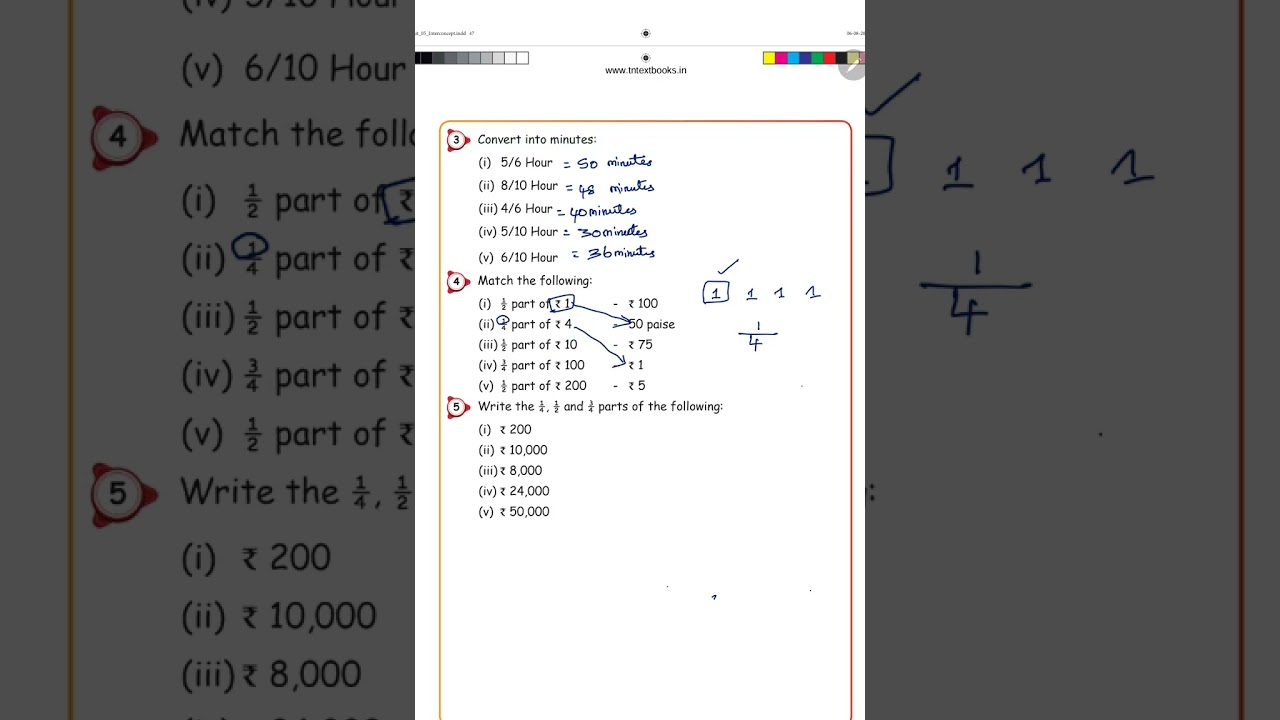5th maths term 2(Exercise 5.5 fully new book)(Exercise 5.4 fully old book) @FarihaMathematics