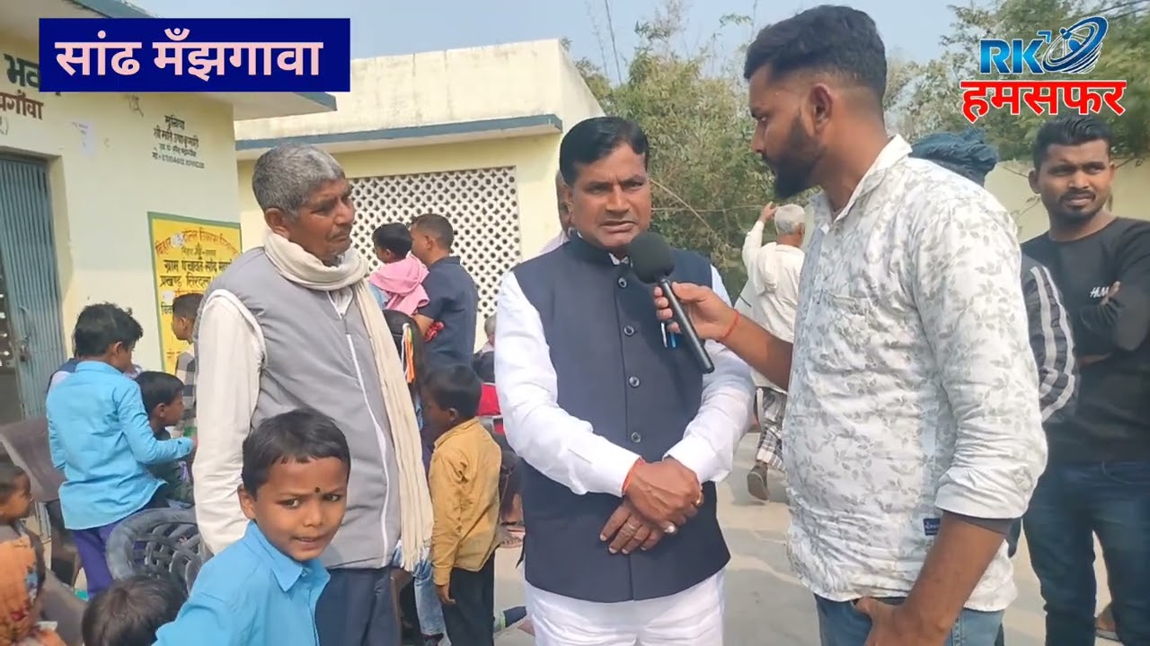 26 जनवरी के शुभ अवसर पर सांढ मँझगावा पंचायत के मुखिया दिनेश यादव आपने पंचायत वासियों से क्या कहा 