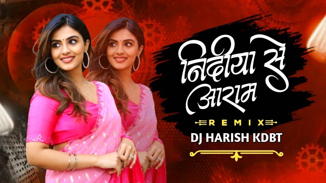 Nindiya Aaram se ll insta Cg Song Trending Cg Mix Dj Remix Dj Nagesh Dj Harish 