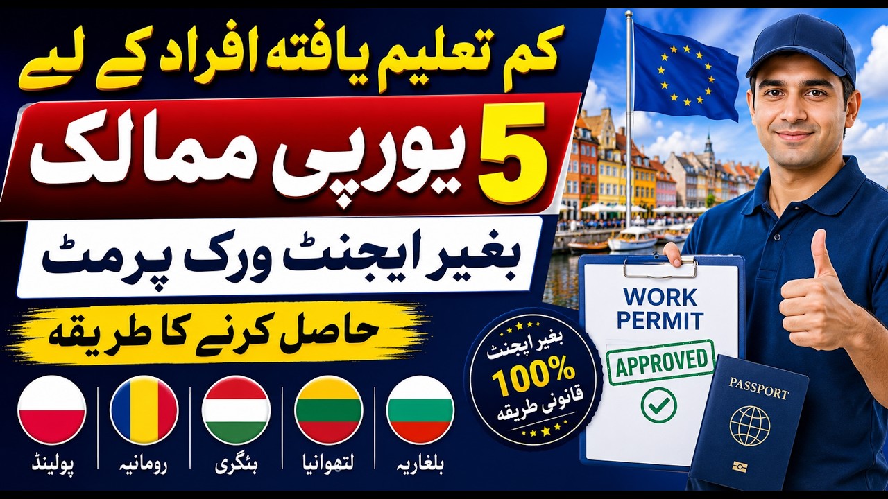5 Easy Europe Work Visa Countries 2026 | No Degree & No Agent Required | Visa Info Desk