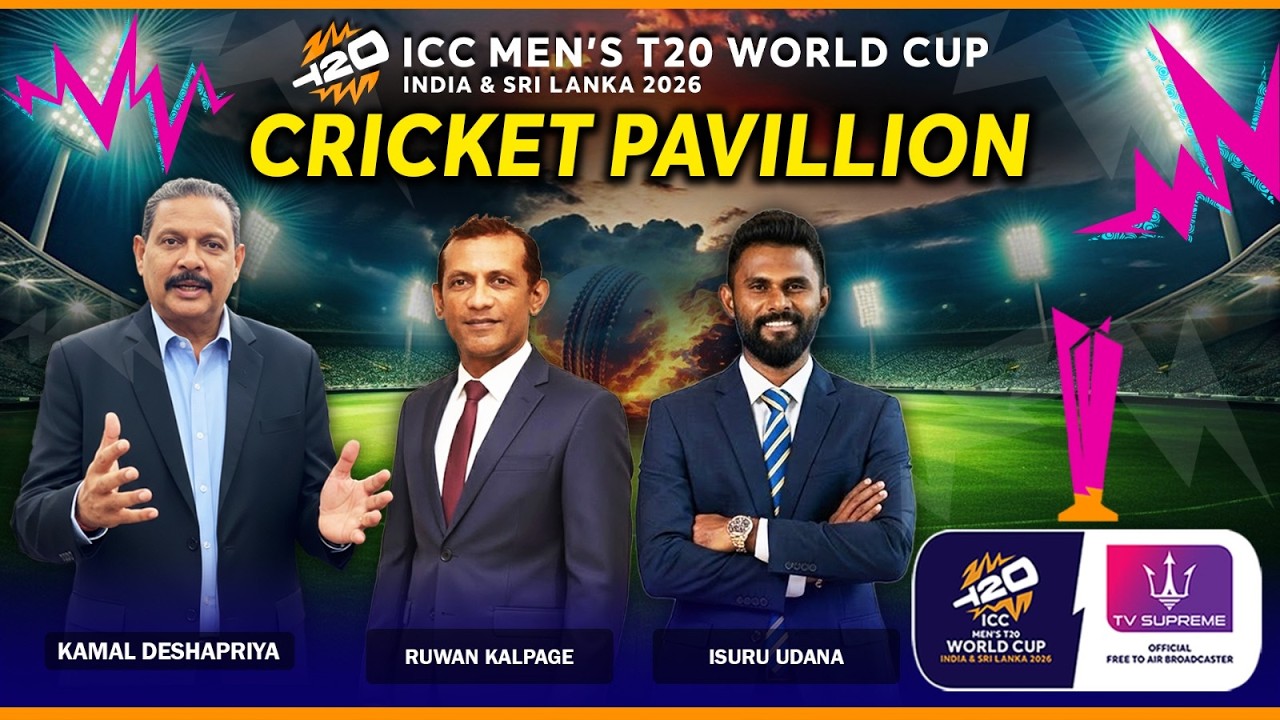 🔴 Live | ICC T20 CRICKET WORLD CUP PAVILLION | PRE MATCH DISCUSSION | 2026.02.28
