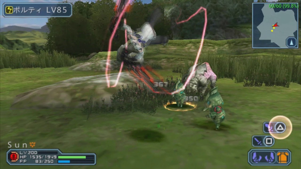 How to get any item or weapon on phantasy star portable2 infinity