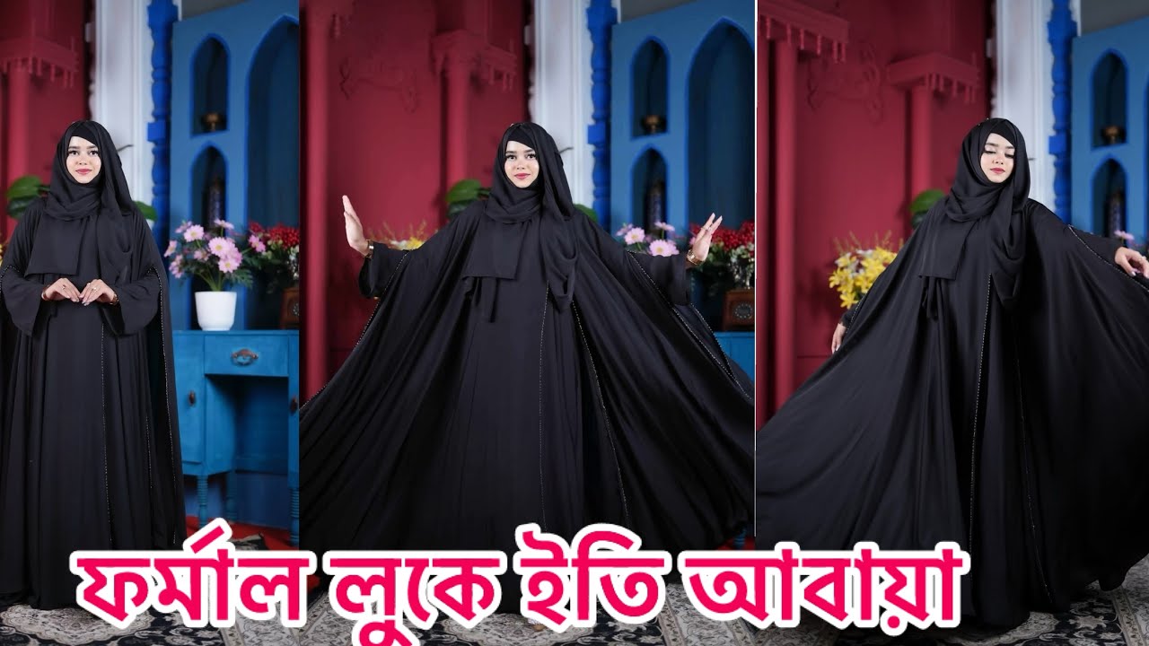 নরমাল কাজে গর্জিয়াছ লুক পেতে হলে এই আবায়াটি সব থেকে বেষ্ট।দেরি না করে এখনি অর্ডার করে ফেলুন।