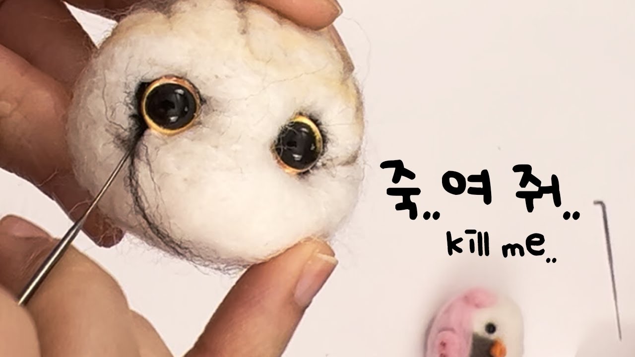 (eng)따뜻한 연말♥ 따뜻한 양모펠트♥ (고양이: 죽..여..줘..,)