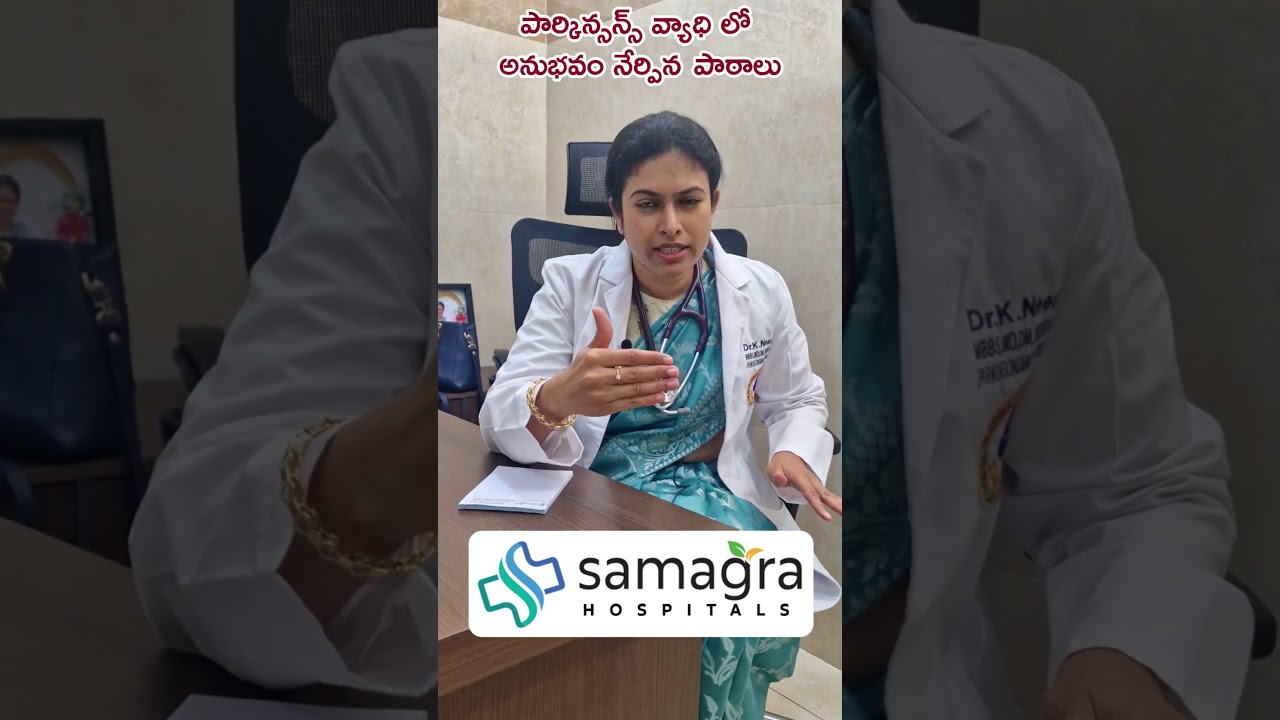 What My Parkinson&rsquo;s Patients Taught Me | Dr Neeraja | Parkinson&rsquo;s Awareness Month 2025