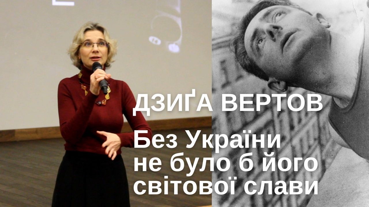 Високе кіномистецтво чи пропаганда? Дивимося 