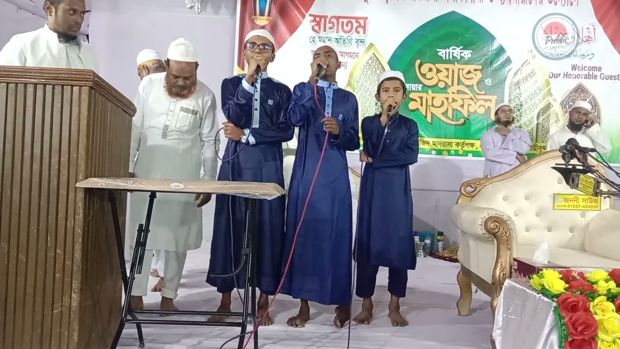 আমি তোমার বান্দা প্রভু তুমি যে আমার মালিক খোদা।খামার বাড়ি মাদ্রাসা ছাত্রবৃন্দ। 