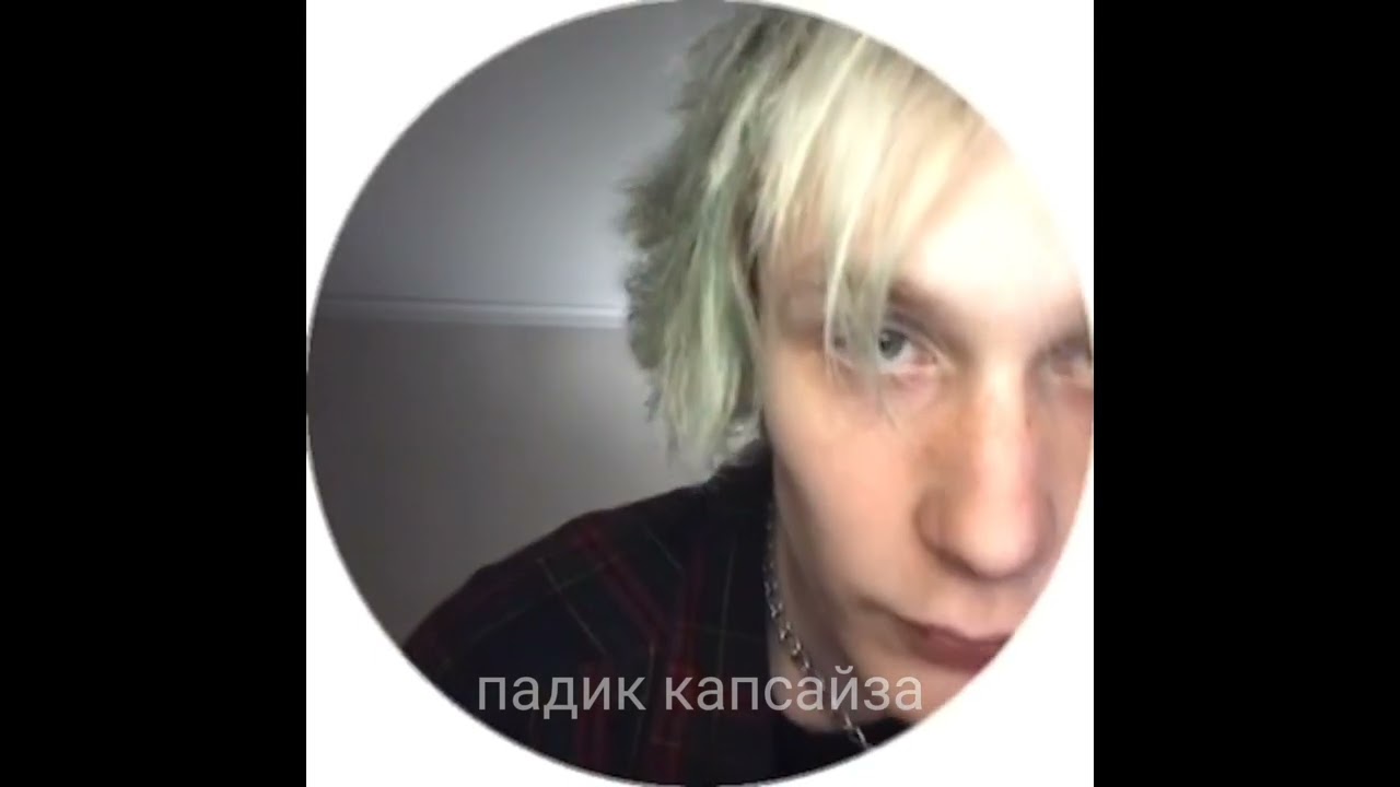 CUPSIZE – я ваще не понимаю че он там поëт (snippet 19.08.23)