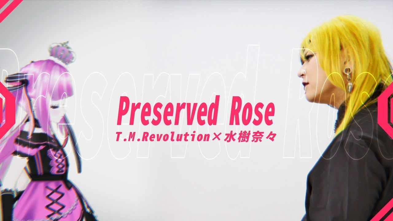 Preserved Roses / T.M.Revolution×水樹奈々 - covered by こでゑら×魔ノ姫こあく