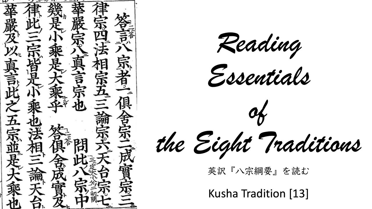 Reading Essentials of the Eight Tradition: Kusha Tradition [13]