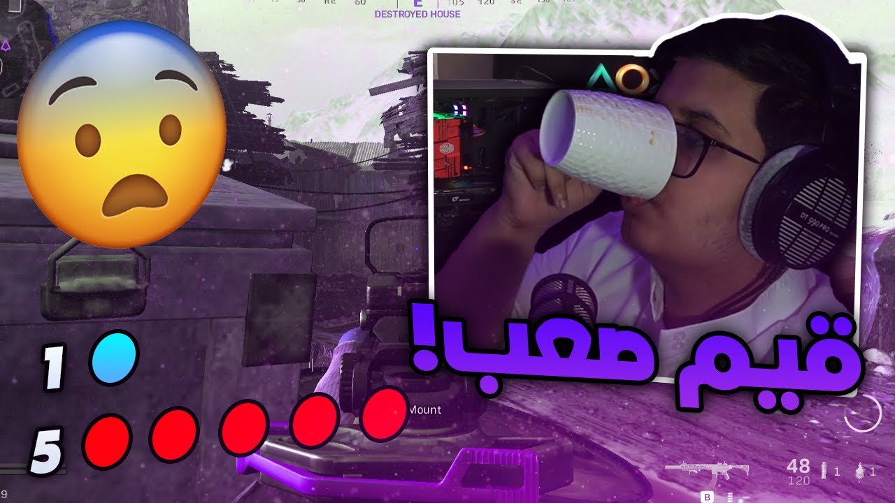 كود 16 سيرش : ريمونتادا 🤨 ؟