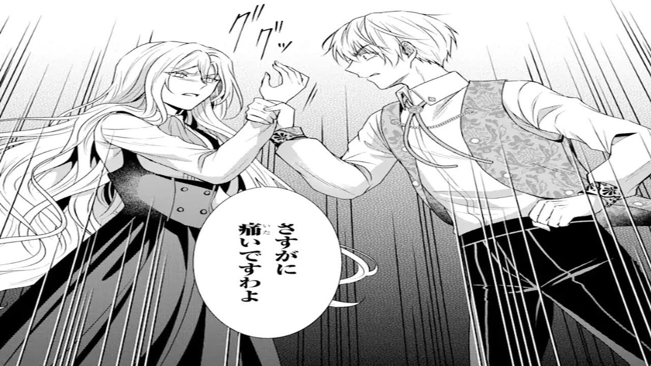 【異世界漫画】百歳令嬢の悠々自適な日常。～罵倒してくる婚約者にはお茶菓子を、嫌がらせをする義妹には知恵袋を。余裕たっぷりな三度目の人生、始めます。1~18【マンガ動画】