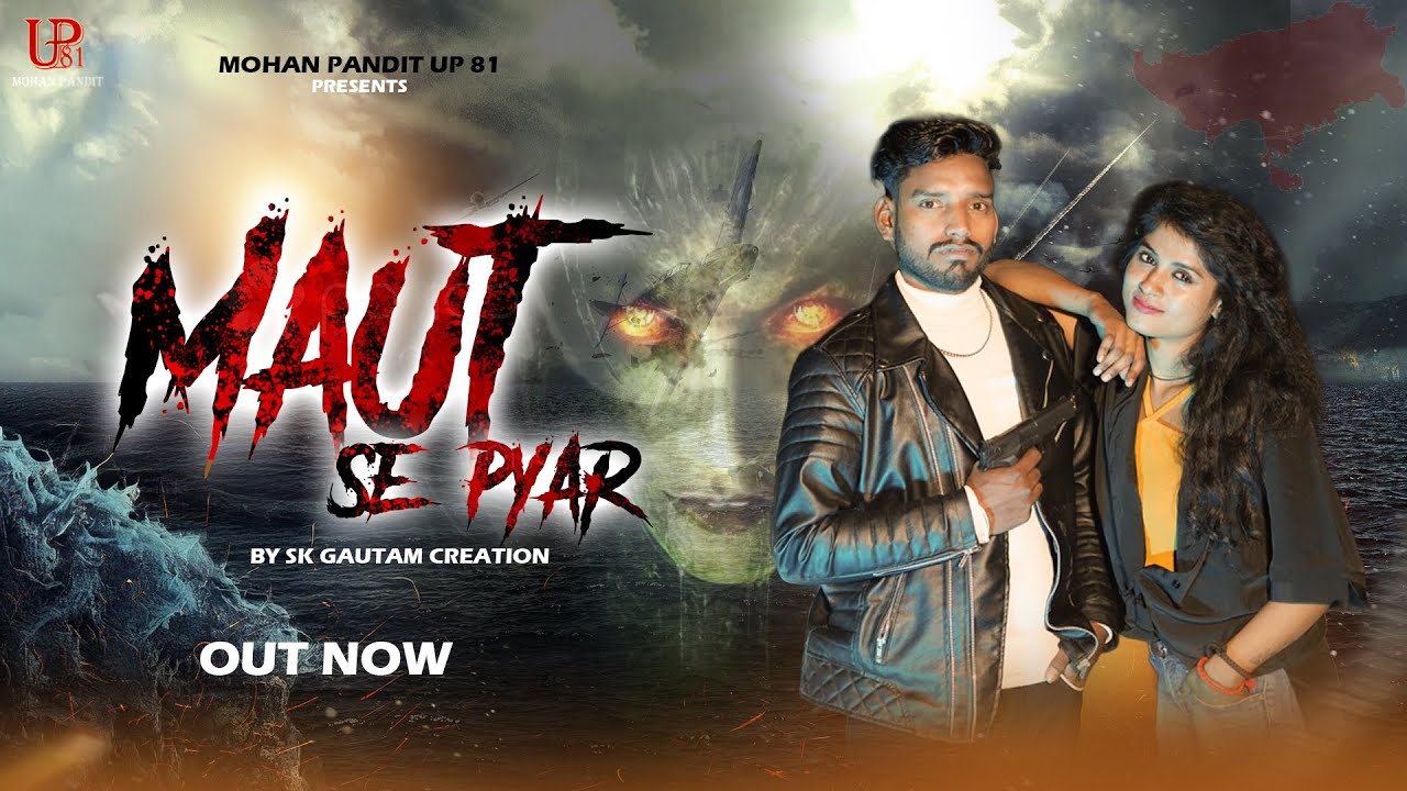 New Haryanvi Song 2025 || Maut se Pyar || Mohan Pandit Up 81 || SKG Creation || New Badmashi Song